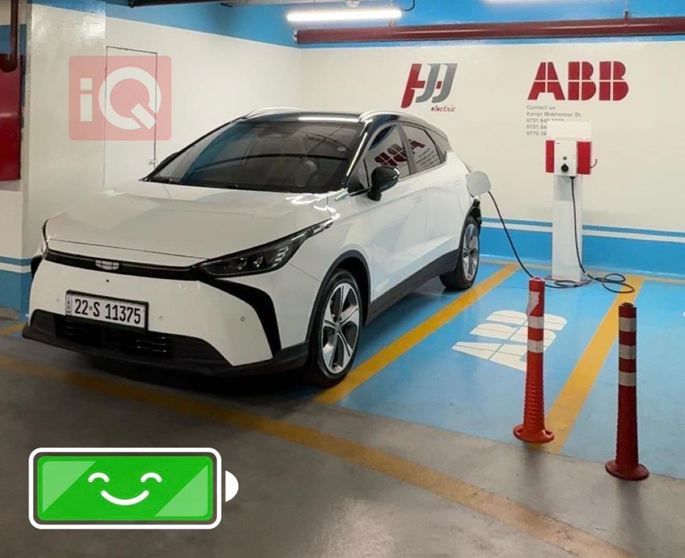 Geely Geometry C